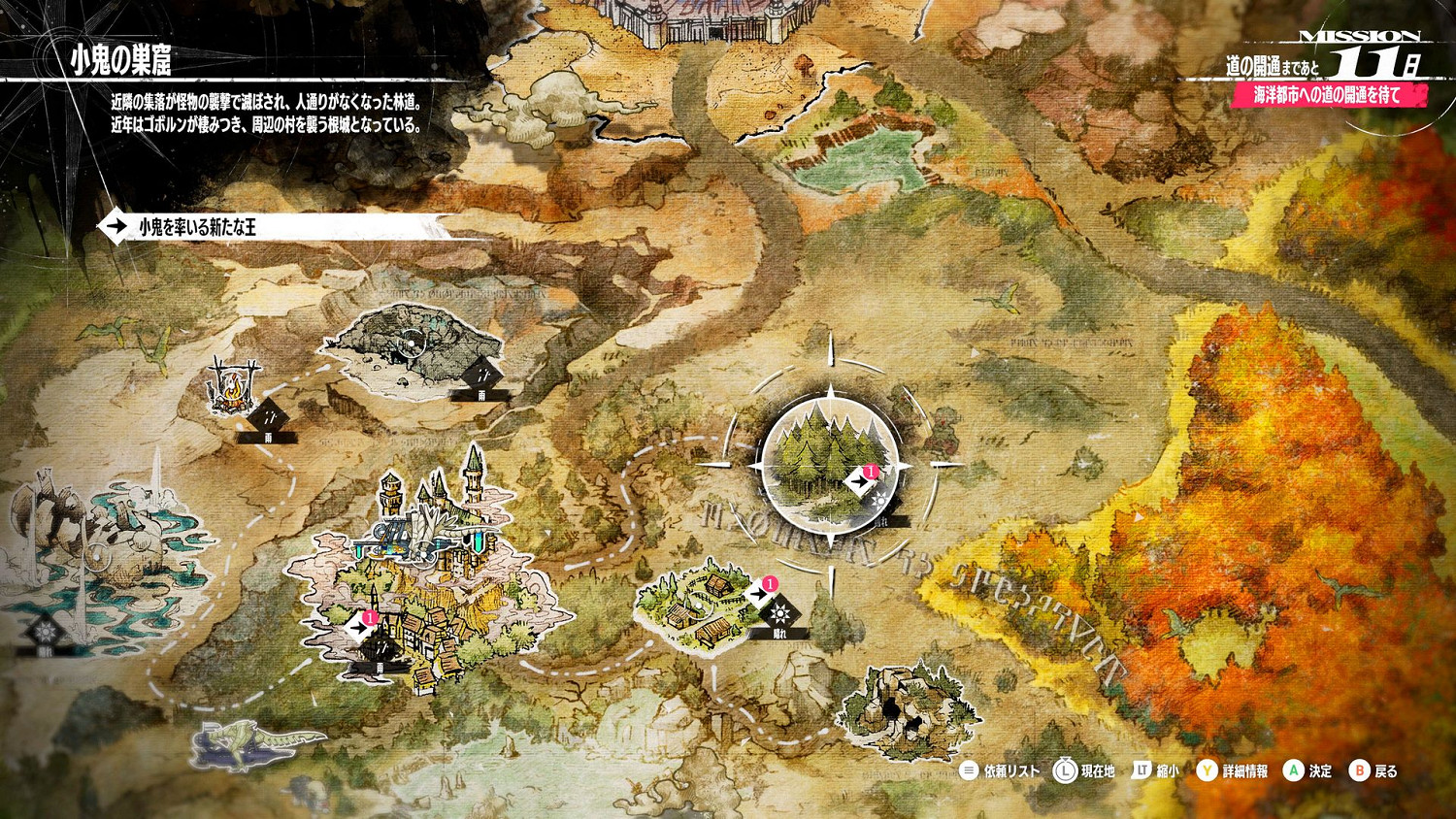 《暗喻幻想》世界觀 種族等情報公開！大量截圖更新