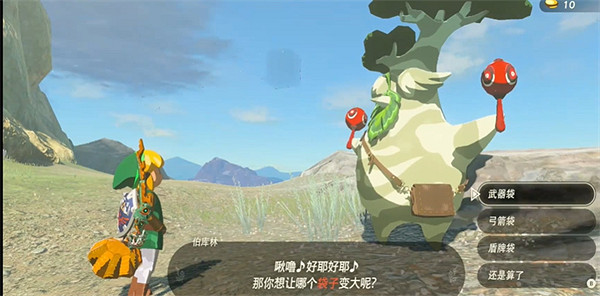 《塞爾達傳說：王國之淚》武器袋機制介紹