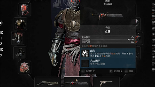 《遺跡2》冒火近戰武器介紹 《遺跡2》冒火近戰武器介紹