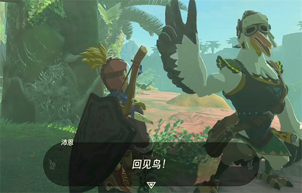 《塞爾達傳說：王國之淚》乘在妖獸上的公主攻略