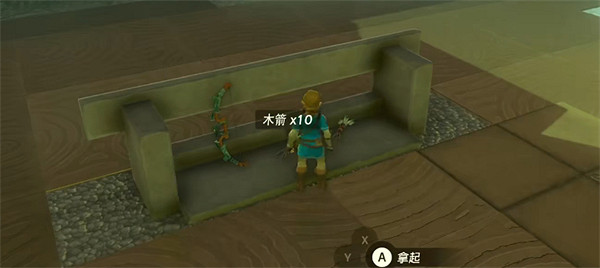 《塞爾達傳說:王國之淚》快速刷箭方法介紹 《塞爾達傳說:王國之淚》快速刷箭方法介紹