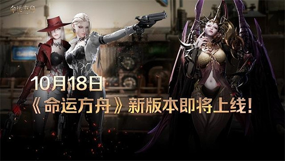 開服5個月,鵝廠代理的《命運方舟》怎麽就要涼了? 開服5個月,鵝廠代理的《命運方舟》怎麽就要涼了?