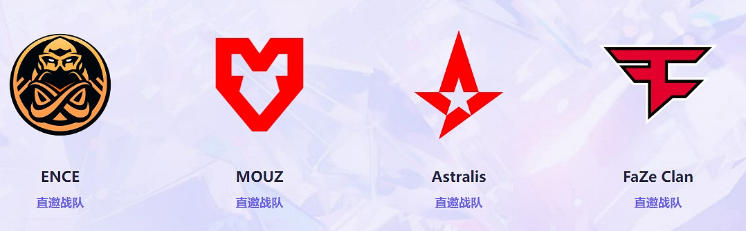《cS2》CAC2023小組賽參賽戰隊一覽 《cS2》CAC2023小組賽參賽戰隊一覽