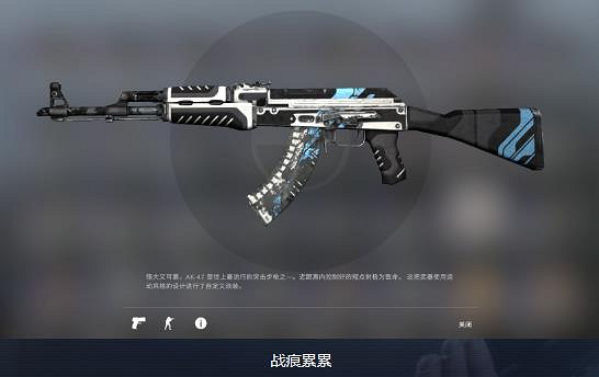 《csgo》磨損度規則介紹