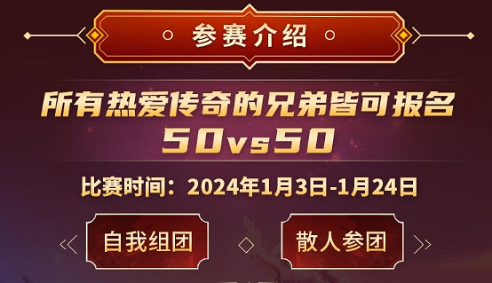 996傳奇盒子的全國爭霸賽又要來了!31萬現金大獎等你拿! 996傳奇盒子的全國爭霸賽又要來了!31萬現金大獎等你拿!
