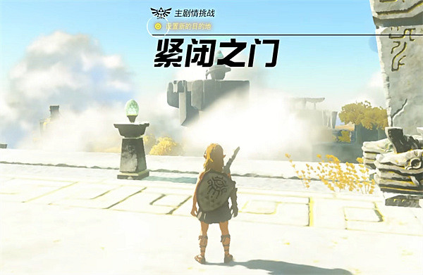 《塞爾達傳說：王國之淚》緊閉之門任務介紹