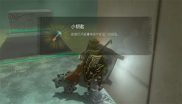 《塞爾達傳說:王國之淚》切斷時機鑰匙位置介紹 《塞爾達傳說:王國之淚》切斷時機鑰匙位置介紹