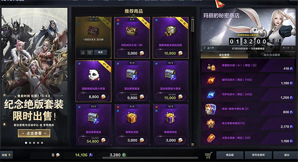 開服5個月,鵝廠代理的《命運方舟》怎麽就要涼了? 開服5個月,鵝廠代理的《命運方舟》怎麽就要涼了?