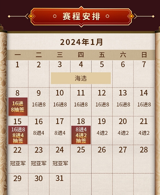 996傳奇盒子的全國爭霸賽又要來了!31萬現金大獎等你拿! 996傳奇盒子的全國爭霸賽又要來了!31萬現金大獎等你拿!