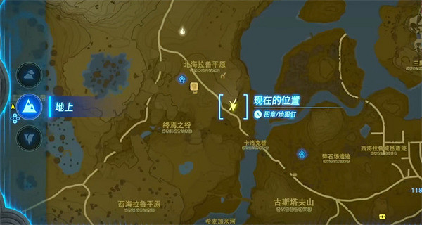 《塞爾達傳說:王國之淚》登山服獲取介紹 《塞爾達傳說:王國之淚》登山服獲取介紹