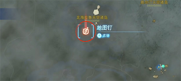 《塞爾達傳說：王國之淚》滑翔套位置介紹