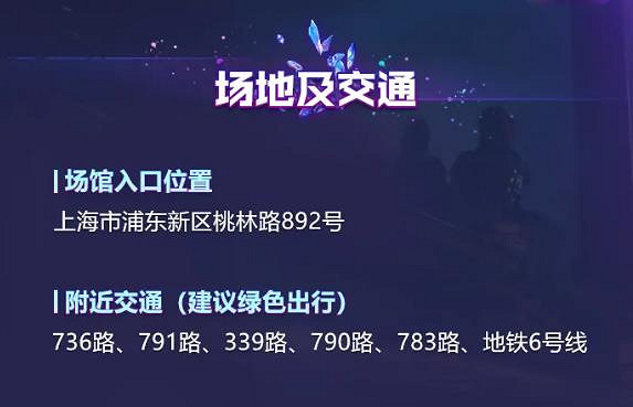 《cS2》cac門票購買方法 《cS2》cac門票購買方法