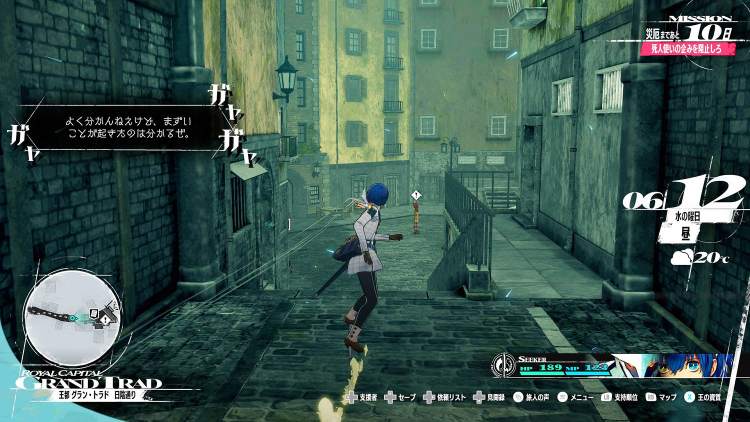 《暗喻幻想》世界觀 種族等情報公開！大量截圖更新