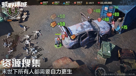 草花互動攜手智明星通大整新活,新作《荒野迷城》12月21日開啟首次測試! 草花互動攜手智明星通大整新活,新作《荒野迷城》12月21日開啟首次測試!