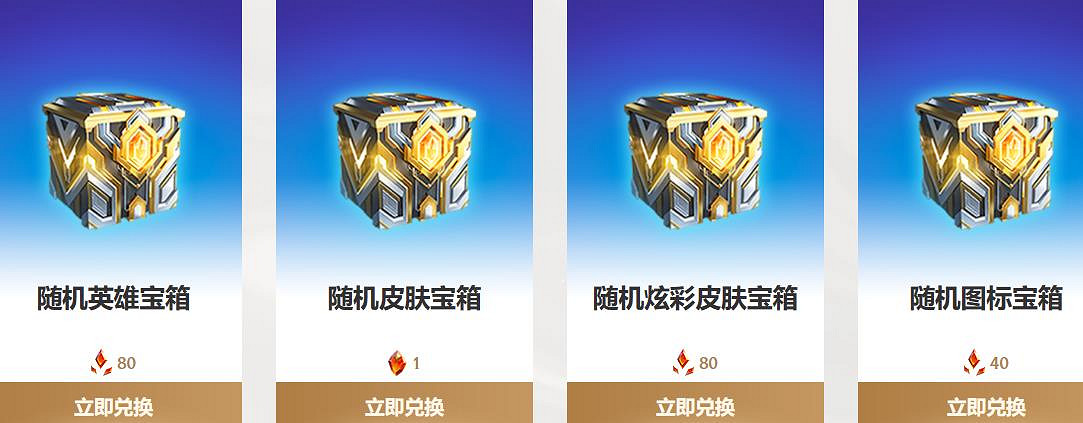 《lol》時空商店入口介紹 《lol》時空商店入口介紹