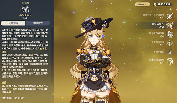 原神新角色娜維婭傷害隨便上十萬，對單她無敵