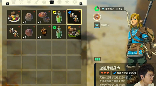 《塞爾達傳說：王國之淚》弱智吧介紹