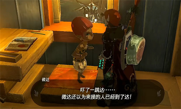 《塞爾達傳說：王國之淚》微達的獨立攻略