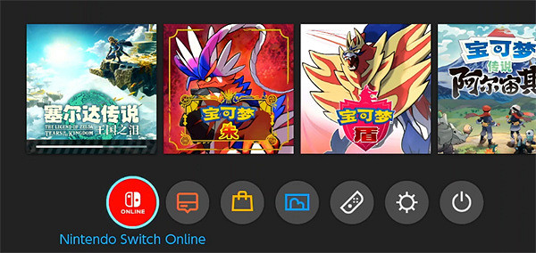 《塞爾達傳說：王國之淚》自動更新關閉方法