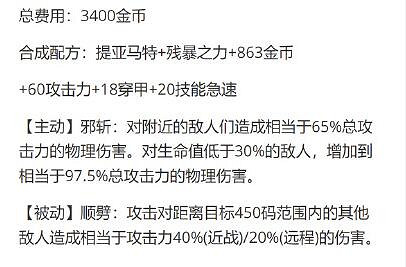 《lol》2024新版本介紹 《lol》2024新版本介紹