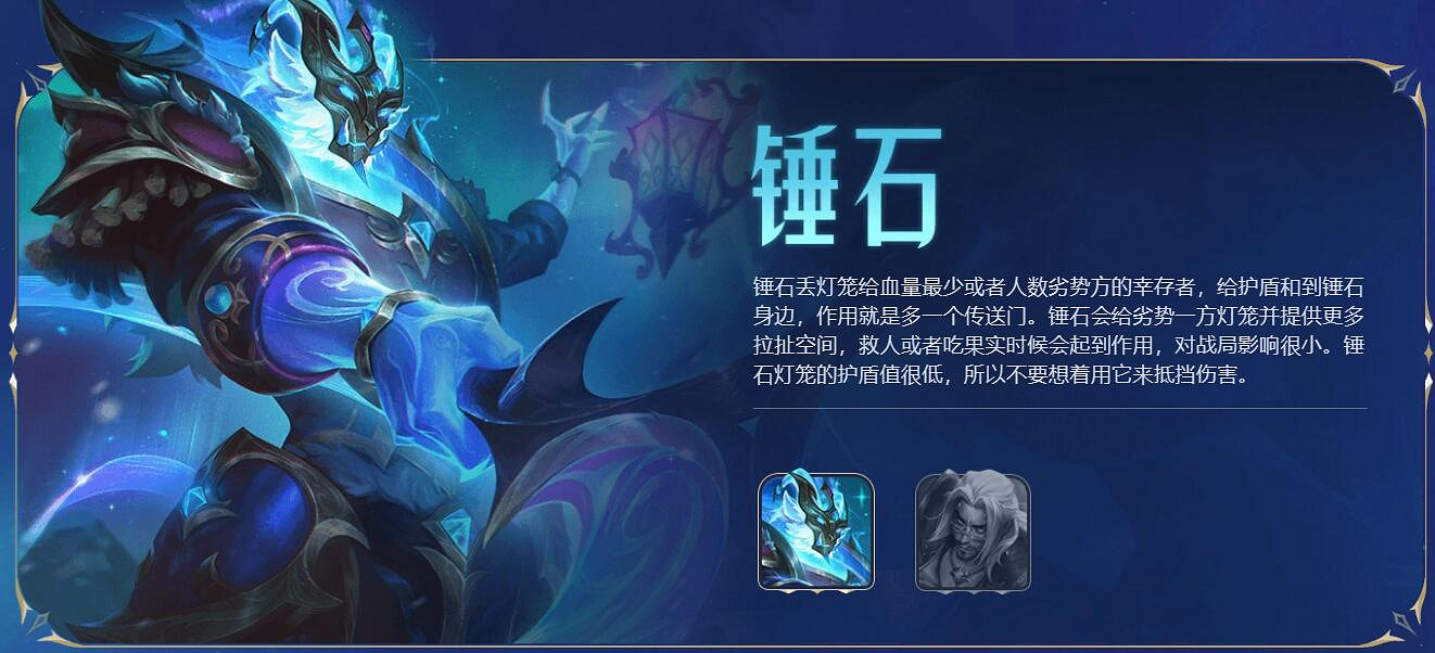 《lol》北極星競技場活動入口地址 《lol》北極星競技場活動入口地址