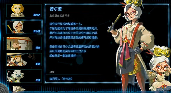 《塞爾達傳說：王國之淚》滑翔傘獲取攻略