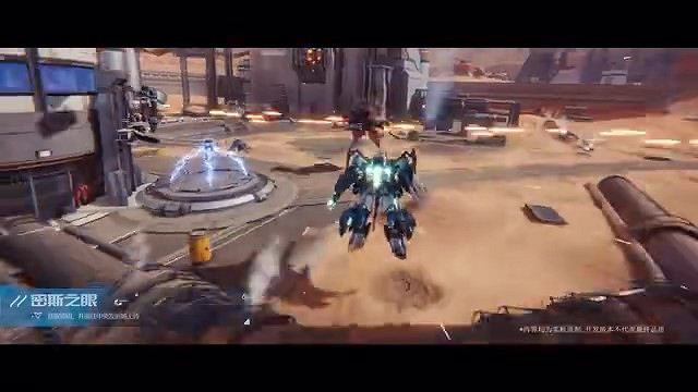 《解限機》技術性首測內容展示 9台解限型機兵等 《解限機》技術性首測內容展示 9台解限型機兵等