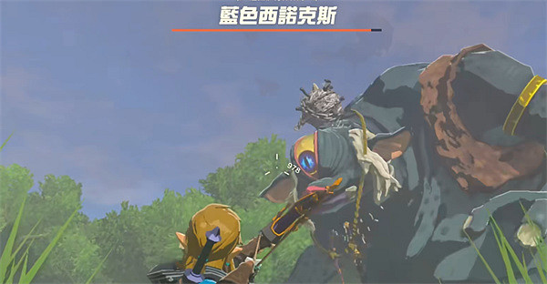 《塞爾達傳說：王國之淚》西吶克斯打法
