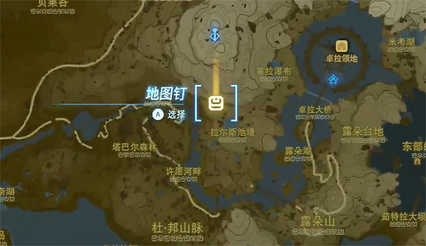 《塞爾達傳說：王國之淚》攀登套位置介紹