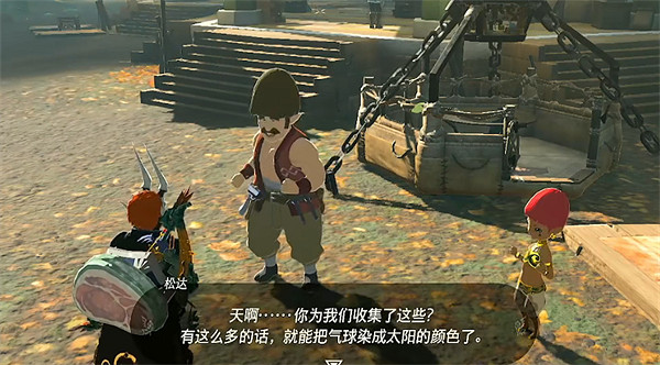 《塞爾達傳說：王國之淚》微達的獨立攻略