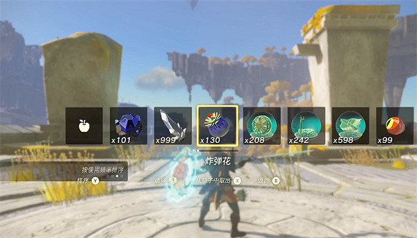 《塞爾達傳說：王國之淚》盾擋重置方法教學