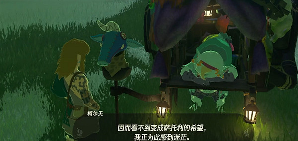 《塞爾達傳說：王國之淚》怪獸商店位置介紹