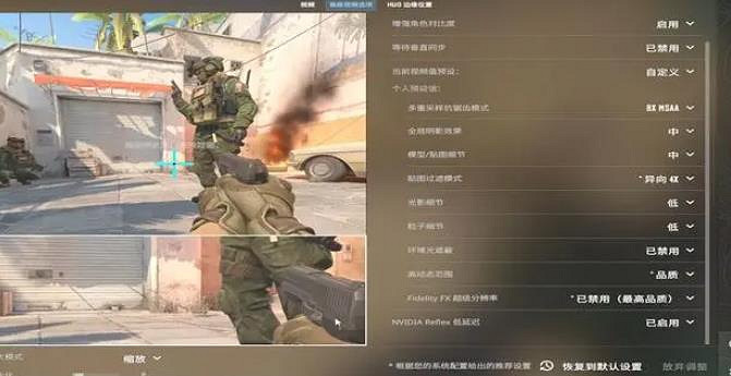 《cS2》貼圖過濾模式推薦 《cS2》貼圖過濾模式推薦