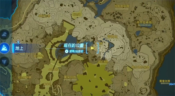 《塞爾達傳說:王國之淚》登山服獲取介紹 《塞爾達傳說:王國之淚》登山服獲取介紹