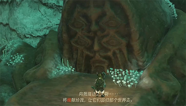 《塞爾達傳說：王國之淚》魔人像數量介紹