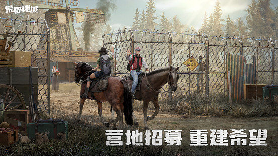 草花互動攜手智明星通大整新活,新作《荒野迷城》12月21日開啟首次測試! 草花互動攜手智明星通大整新活,新作《荒野迷城》12月21日開啟首次測試!