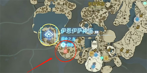 《塞爾達傳說：王國之淚》殘舊的外衣位置介紹