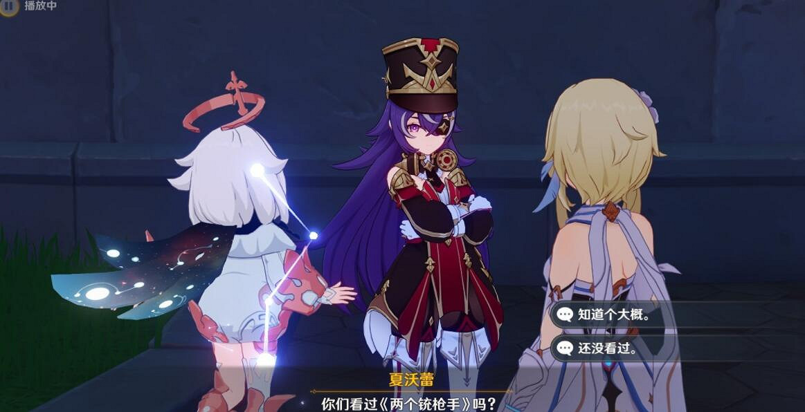 《原神》4.3劃破寧靜的槍響任務流程 《原神》4.3劃破寧靜的槍響任務流程