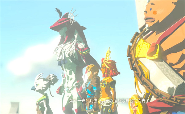 《塞爾達傳說：王國之淚》多周目介紹