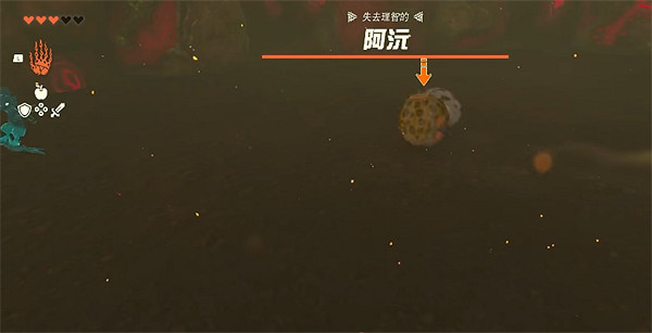 《塞爾達傳說：王國之淚》阿沅打法介紹