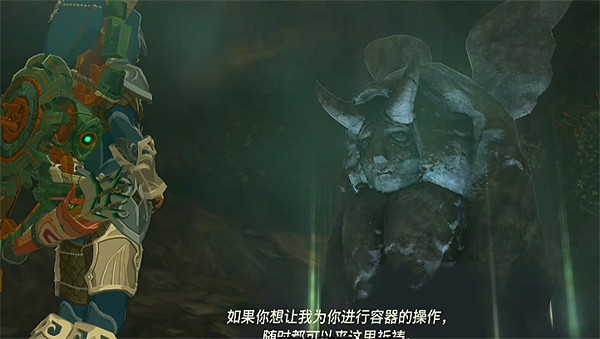 《塞爾達傳說：王國之淚》神像分類介紹