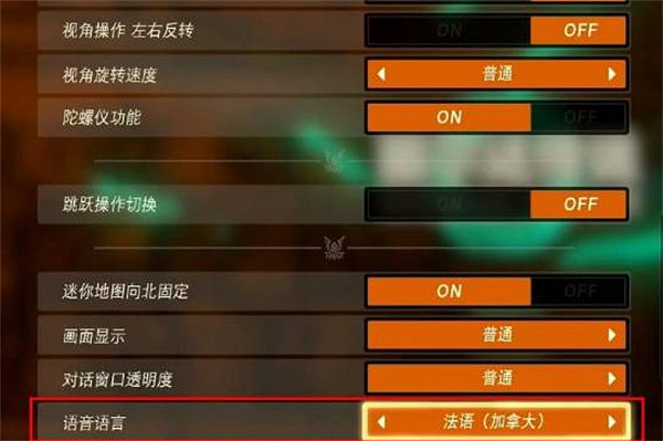 《塞爾達傳說：王國之淚》配音介紹