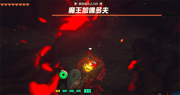 《塞爾達傳說：王國之淚》Boss圖鑒