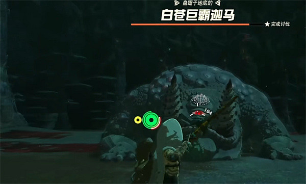 《塞爾達傳說:王國之淚》巨霸伽馬應對方法 《塞爾達傳說:王國之淚》巨霸伽馬應對方法