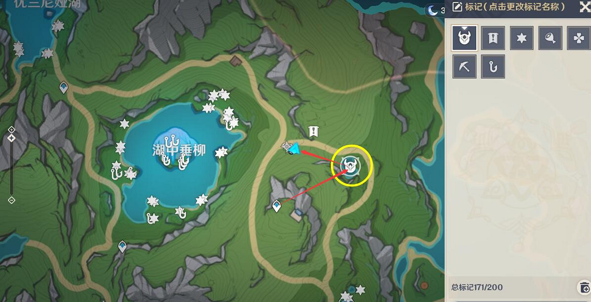 《原神》4.3人間劇成就攻略 《原神》4.3人間劇成就攻略