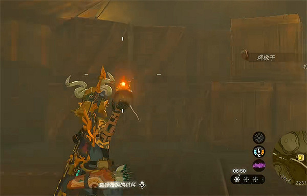 《塞爾達傳說：王國之淚》格魯德峽谷驛站位置介紹