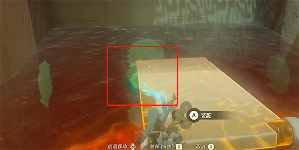 《塞爾達傳說：王國之淚》漂浮之物通關技巧