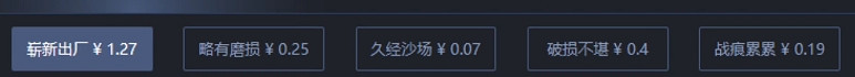 《cS2》槍磨損打久介紹 《cS2》槍磨損打久介紹