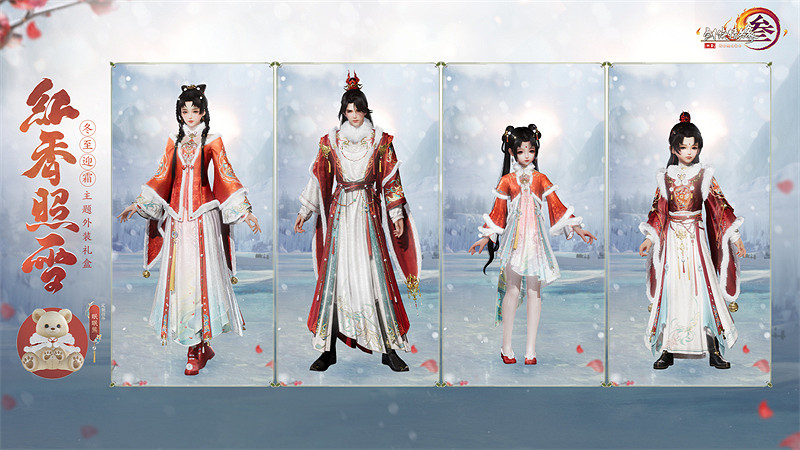 全民可領滄海月明珠!《劍網3》家園新賽季精彩開啟 全民可領滄海月明珠!《劍網3》家園新賽季精彩開啟