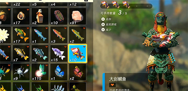 《塞爾達傳說：王國之淚》攻擊料理製作